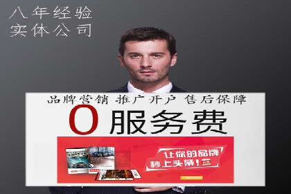 专业SEM托管，案例分享助力企业实现低成本广告